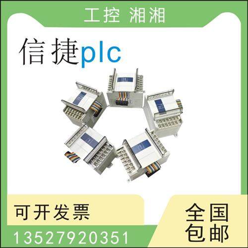二手拆机PLC XC-E2AD/DA E3AD/E4AD E8DA E2AD2PT2DA 模块 - 图1