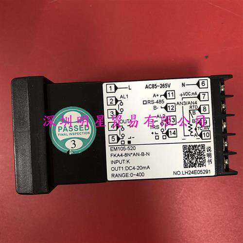 台湾TESHOW温控器EM105-520 FKA4-VN*AN-B-N原装正品假一罚十 - 图2