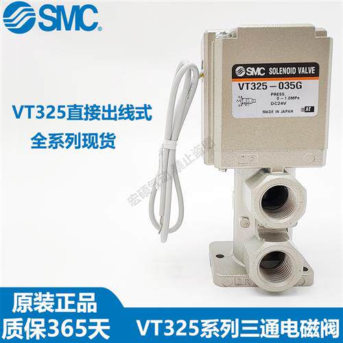 电磁阀VT325-035G VT325V-035G/D/DL/DS 034G 034D 315V-025GS - 图1