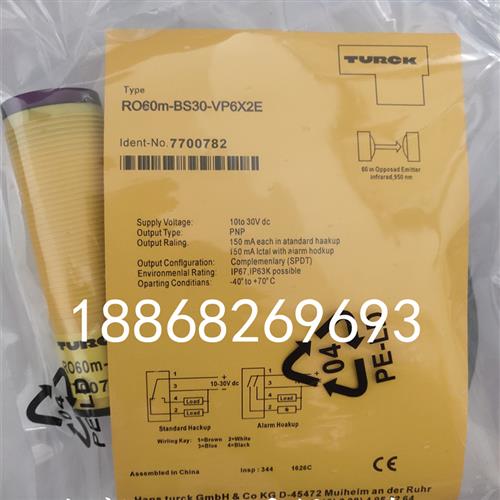 全新电容式光电开关LOP1.5M-M12-VP6X2 RO60M-BS30-VP6X2E-H1141 - 图2