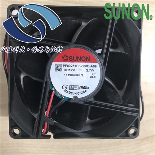 MF35060V1-1000C-A99 DC流风机风扇35*35*6mmMF35060V2-1000C-A99 - 图2