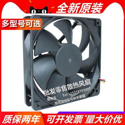 协喜 AG12024XB257300 24V 0.46A 12厘米/cm 大风量散热风扇,淘宝优惠券,粉丝福利购,淘宝优惠卷