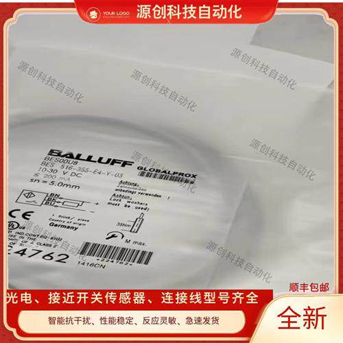 全新巴鲁夫接近开关BES 516-355-E4-Y-03 BES00U8传感器质保一年 - 图0