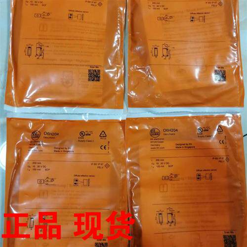 IFM易福门原装电缆EVC001 008 148 142 004 04A 005全系有售议价 - 图1