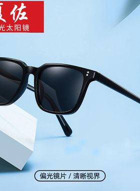 gm墨镜近视配有度数女强光