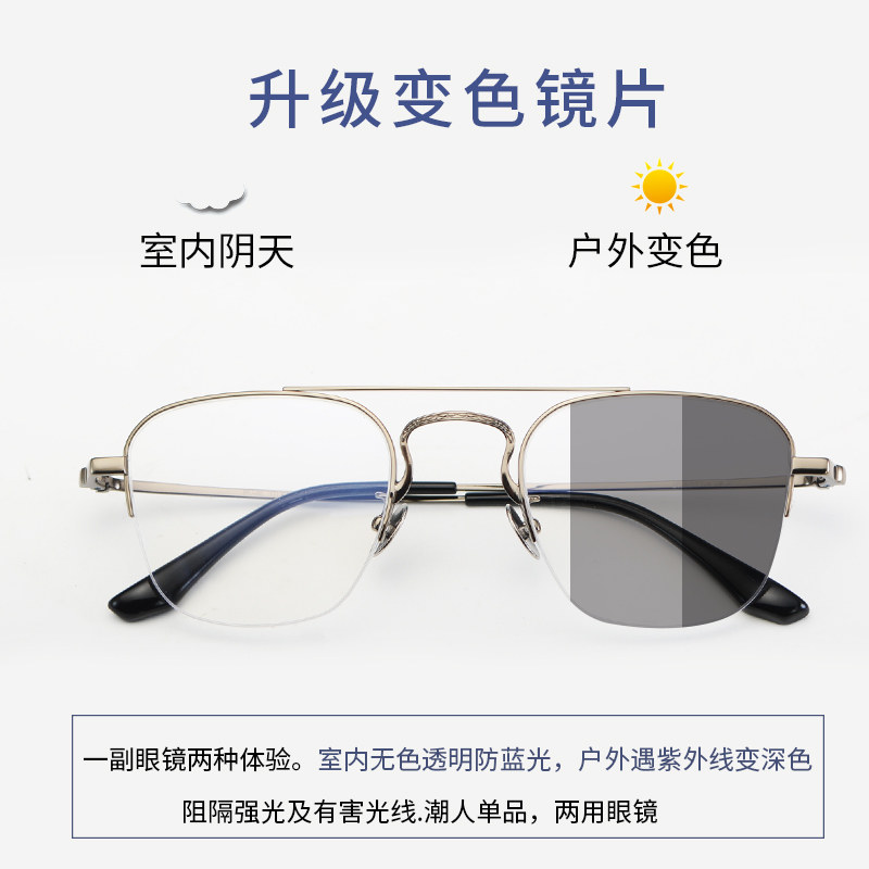 陈伟霆同款眼镜框纯钛近视眼镜架男半框超轻镜架女可配度数防蓝光