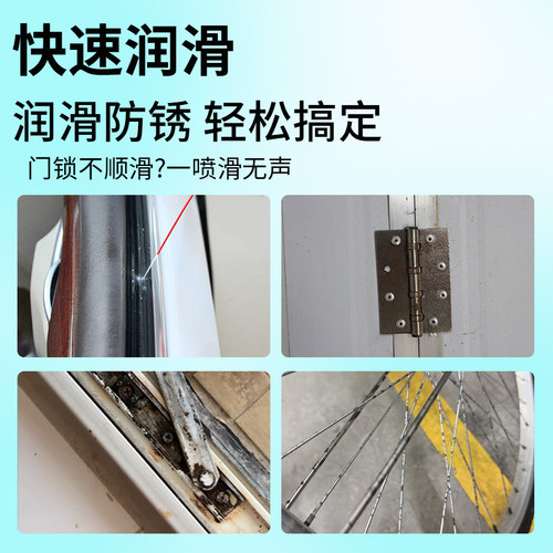 汽车除锈剂螺丝螺栓松动神器家用金属防锈喷剂强力去锈钢筋润滑油 - 图0