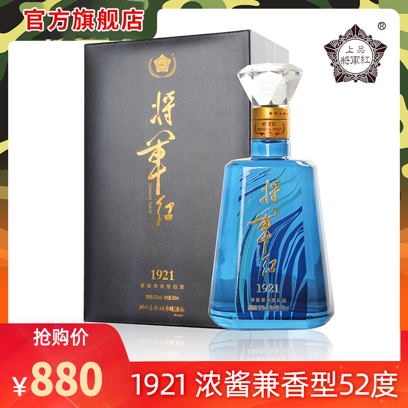 香将军 新人首单立减十元 21年11月 淘宝海外