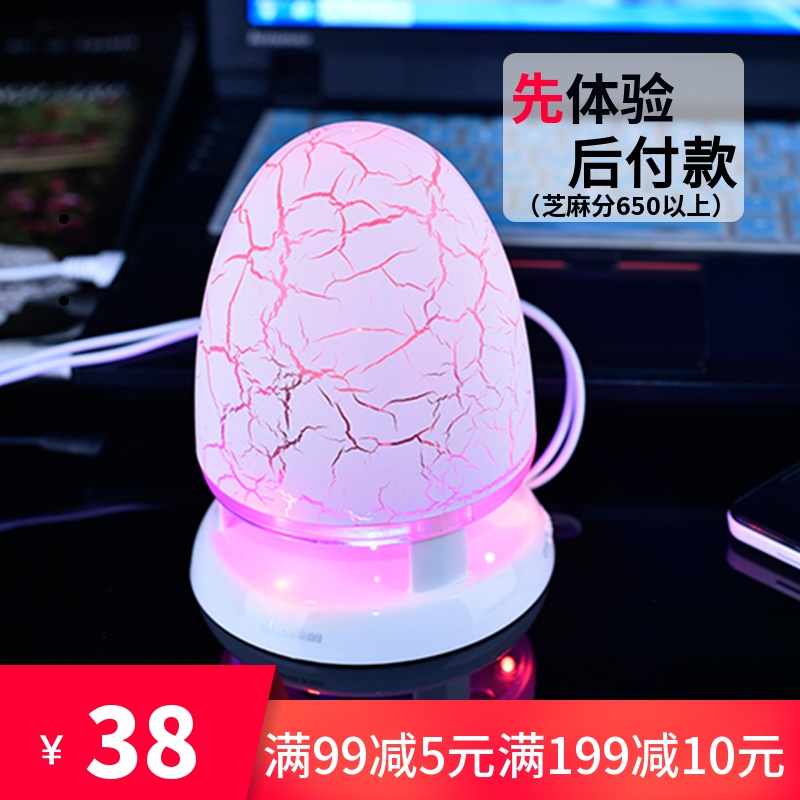 雅韻仕A801手機迷你小音響桌上型電腦電腦音箱筆記本小型低音炮七彩燈影響USB供電外放擴音器通用喇叭家用行動式