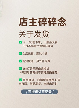 多特瑞桦木精油舒缓酸痛净化空间