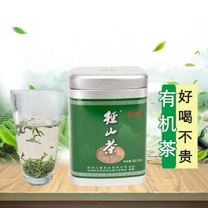 径山茶2020年明前新茶高山有机绿茶径山茶特级礼盒装62.5g余杭