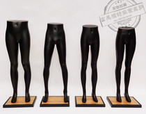 Half Body Standing Mold Pants Mold Clothing Shop Model Props Window men and women in the second half of the body Underwear Racks for Pants Rack shelves Model racks