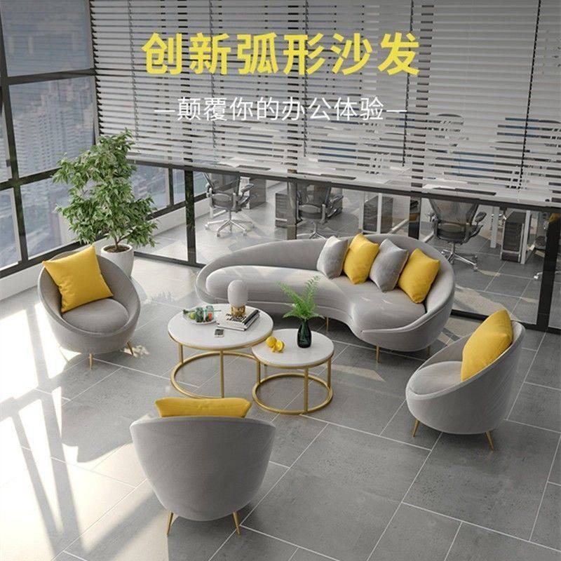 办公会客区休息区洽谈沙发茶几组合简约现代服装店影楼接待室沙发_虎窝淘