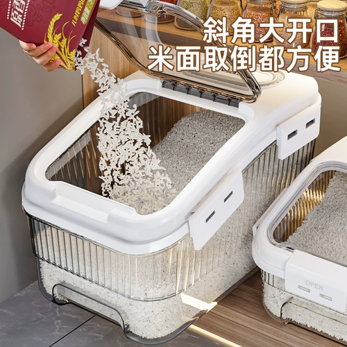 Ёмкость для риса для домашнего использования, элитный контейнер для хранения, защита от насекомых и влаги