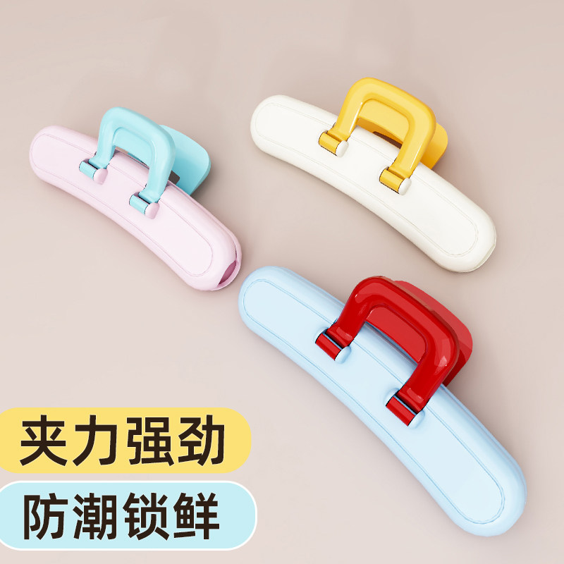 封口夹夹子密封食品零食袋食物厨房袋子神器封袋专用保鲜调料茶叶,淘宝优惠券,粉丝福利购,淘宝优惠卷