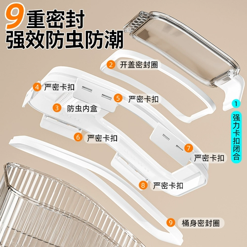 Ёмкость для риса для домашнего использования, элитный контейнер для хранения, защита от насекомых и влаги