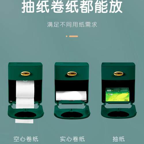 卫生间纸巾盒轻奢厕所抽纸卷纸厕纸卫生纸免打孔盒壁挂防水置物架 - 图3