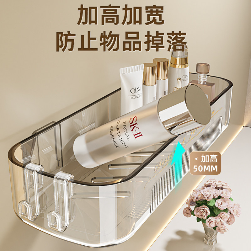 卫生间置物架浴室架子免打孔洗漱台厕所墙上壁挂洗手间收纳架神器