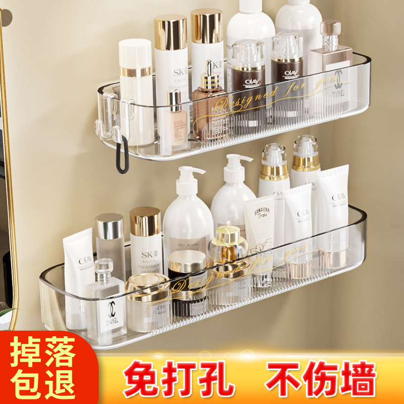 卫生间置物架浴室架子免打孔洗漱台厕所墙上壁挂洗手间收纳架神器
