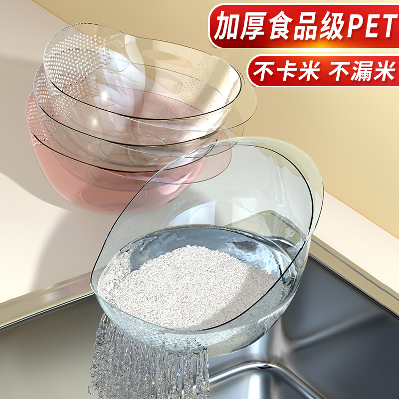 淘米神器洗菜盆沥水篮厨房用品2023新款洗米筛果篮家用篮子水果盘-图0