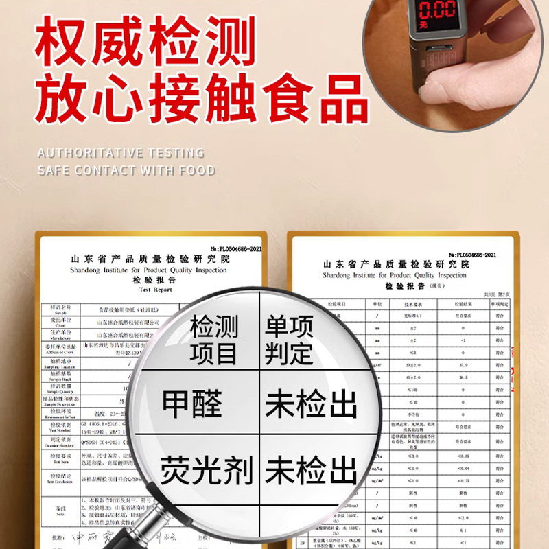 文丽苏泊尔空气炸锅专用纸家用烤箱烘焙油纸食品级烘烤食物吸油纸,淘宝优惠券,粉丝福利购,淘宝优惠卷