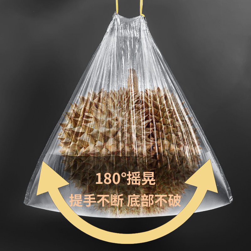 抽绳家用加厚手提式塑料袋垃圾袋 文丽垃圾袋