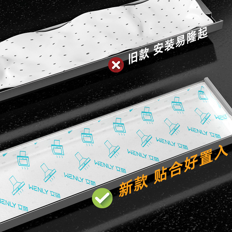 抽油烟机吸油棉条灶台油盒专用贴纸耐高温厨房通用油槽垫纸过滤网