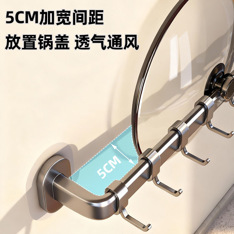 厨房挂钩勺子铲子置物架挂架免打孔挂杆多功能收纳壁挂锅铲用品,淘宝优惠券,粉丝福利购,淘宝优惠卷