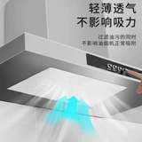 Маслопоглощающая наклейка, мундштук, термостойкая универсальная плита