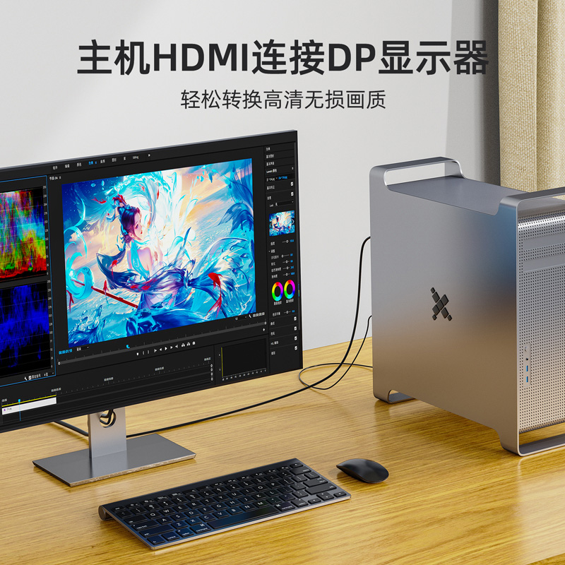 hdmi转dp线144hz双向转接头笔记本接显示器hdmi输入dp输出转换线 - 图1