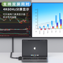Nexhype Notebook Macbook Air Computer M1 Dual Screen Expansion Dock Mac Converter Hdmi Sub screen Multiscreen Dissident Thunder 3 Double typec Portal Ma
