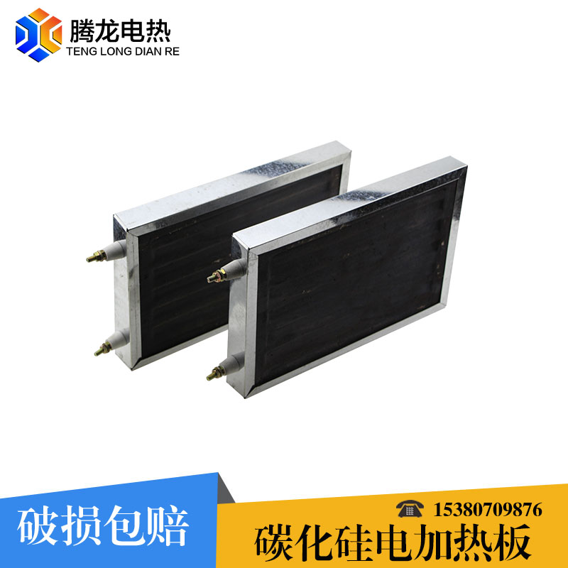 腾龙 碳化硅加热板 远红外辐射发热板 恒温电热板 烘箱陶瓷干烧板 - 图1