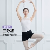 Штаны, танцующие летние базовые шорты