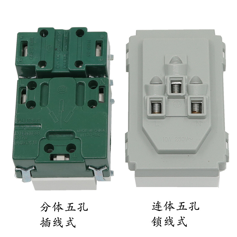 地插连体五孔128型配件插座老款120型地插分体二三插5孔电源模块