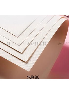 插画师Taryndraws版画复刻画芯