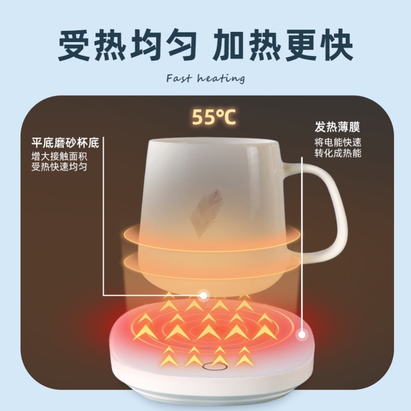 暖暖杯55度暖杯垫自动恒温杯垫加热器智能热牛奶神器保温家用底座 - 图1