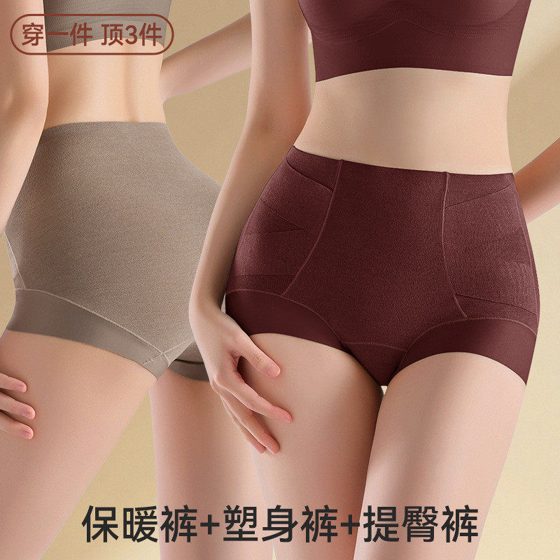 秋冬高腰提拉上托塑身裤防卷边收腹裤护腰陶瓷提臀提花美体裤女,淘宝优惠券,粉丝福利购,淘宝优惠卷