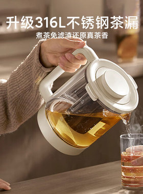 小米米家多功能养生壶S2