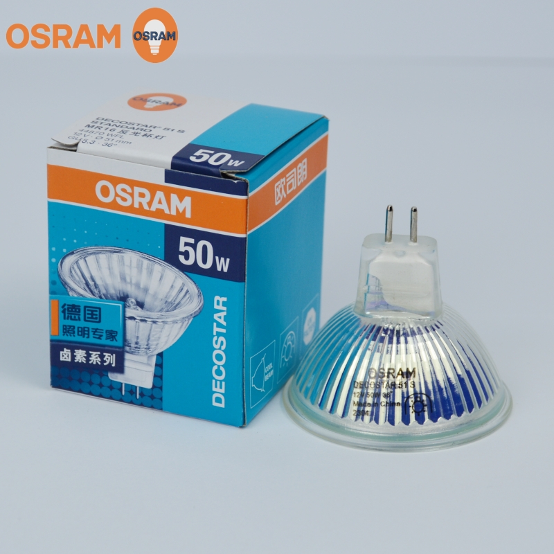 OSRAM欧司朗卤钨灯杯12V射灯泡MR16带罩36度20W35W50W GU5.3插脚 - 图2