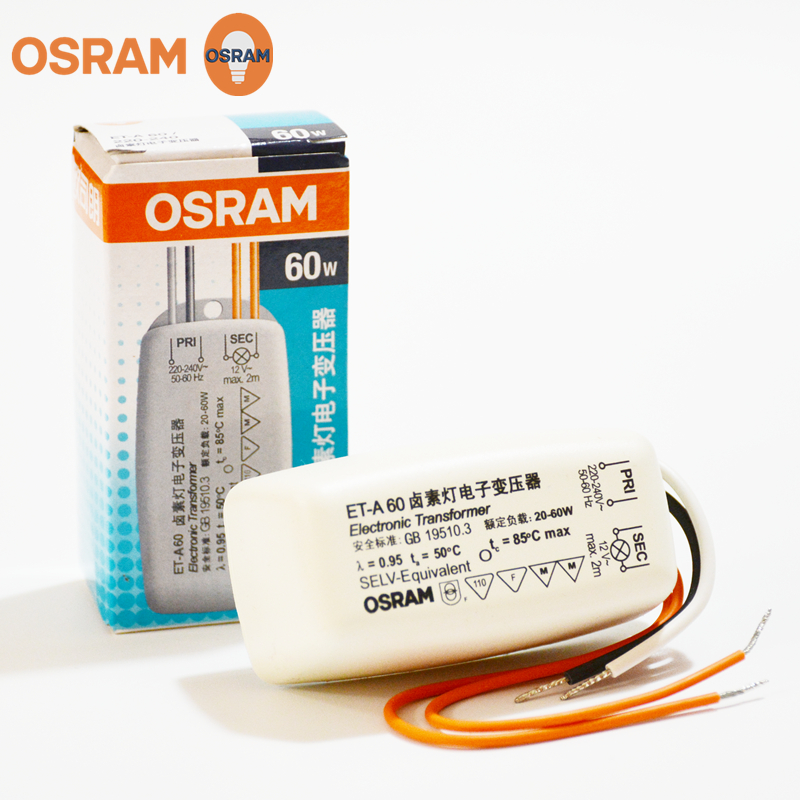 OSRAM欧司朗ET-A/Z 60卤素灯电子变压器12V卤钨灯杯灯珠变压器60W - 图0