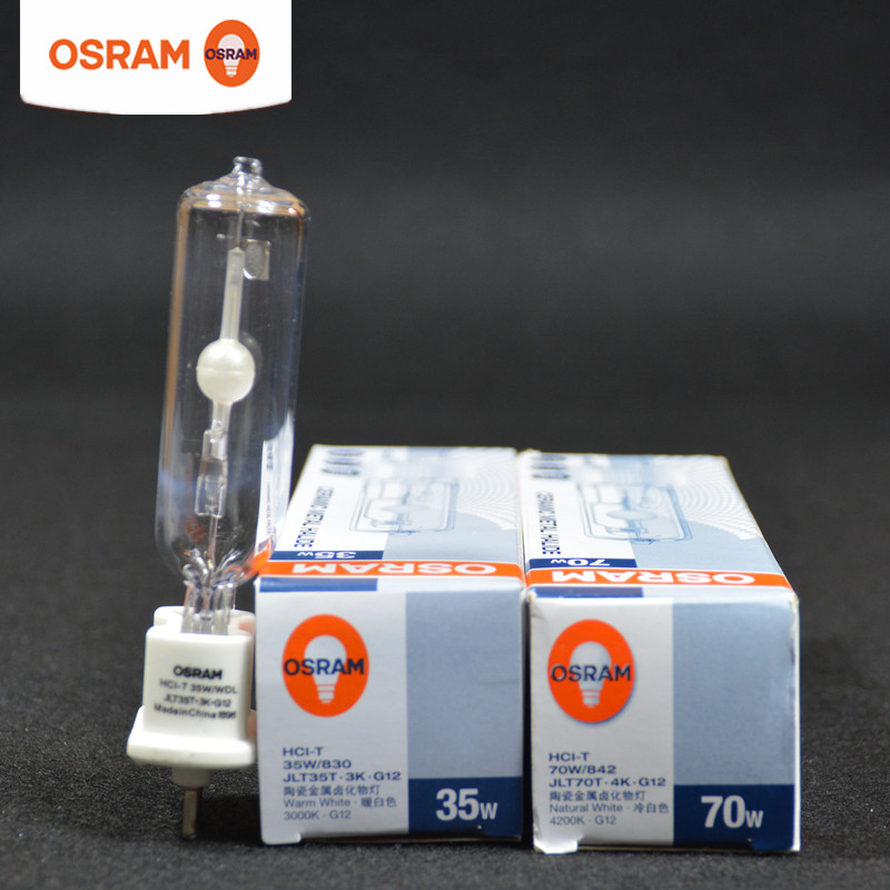 OSRAM欧司朗HCI-T 35W 70W陶瓷G12金卤灯泡射灯高强度气体放电灯