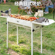 Barbecue grill Outdoor Fold Barbecue Grill Outdoor Portable Smokeless Charcoal Roast Commercial Tool Supplies Complete