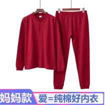 Qingdao middle aged full pure cotton cardiovert underpants woman loose and warm plus hypertrophy code thin cardiovert underwear suit