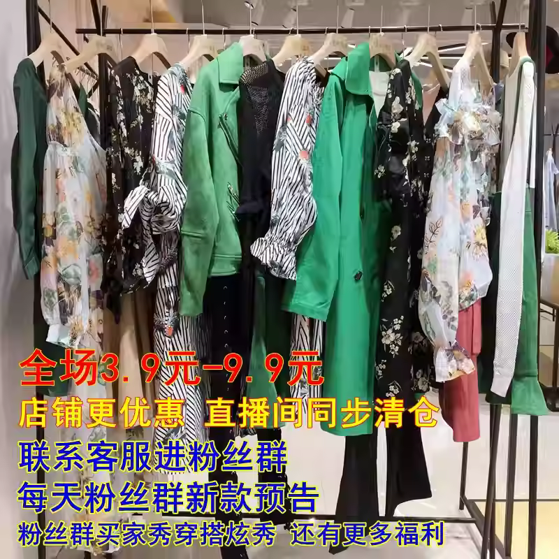 程程打包一送！送！送！联系店铺人员进粉丝群每天一人送一件衣服,淘宝优惠券,粉丝福利购,淘宝优惠卷