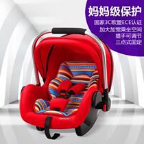 Newborn Baby Safety Lift Basket Baby Child Car Safety Seat Onboard Portable 15 months 10 -