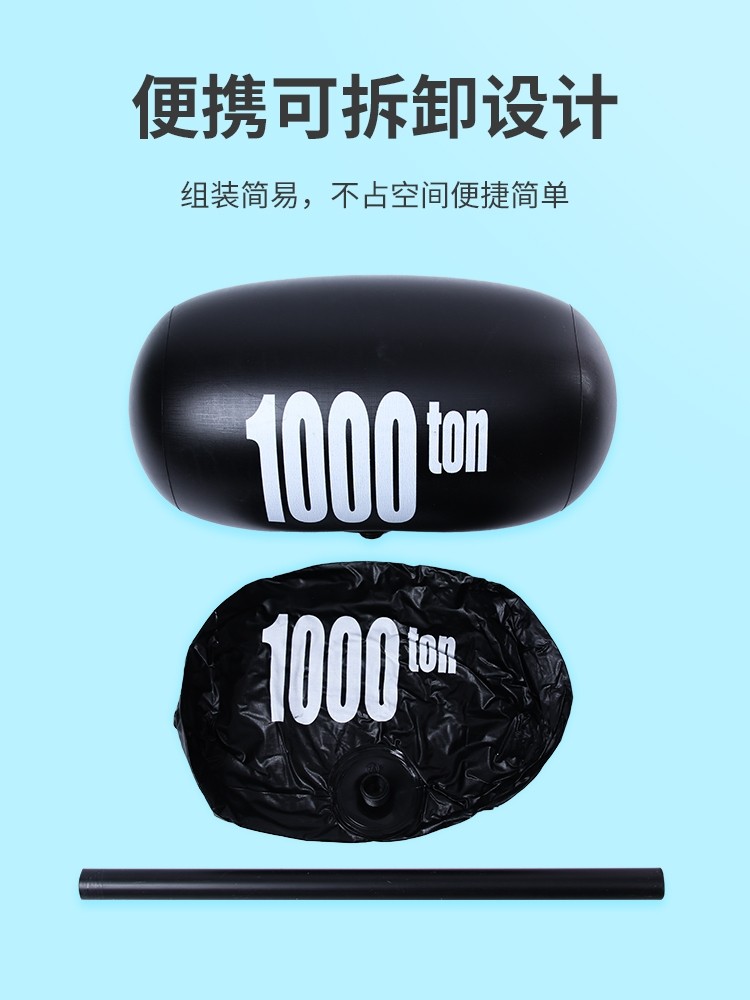 充气锤玩具气球锤子超大号惩罚儿童敲打空气千吨锤吹气狼牙棒榔头 - 图1