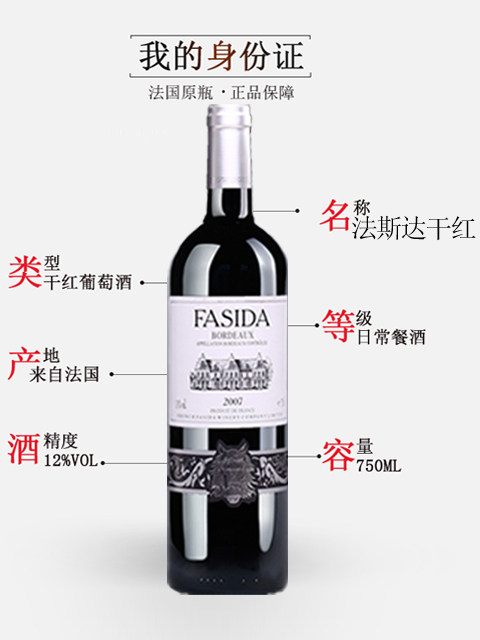 好喝不贵红酒好喝的法国高档进口红酒干红葡萄酒赤霞珠整箱送酒杯