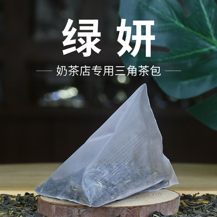 珈辰绿妍茉莉毛尖绿茶8克茶包 网红柠檬茶水果奶盖茶商用茉香绿茶 - 图0