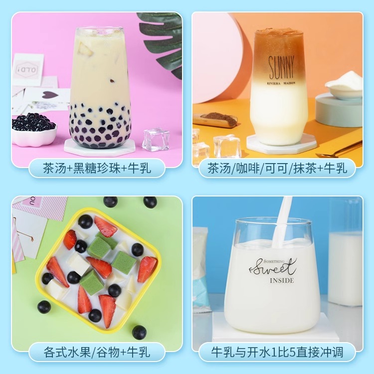 珈辰牛乳粉牛乳奶茶店基底粉风味原料厚乳拿铁咖啡用软乳茶粉1kg-图0