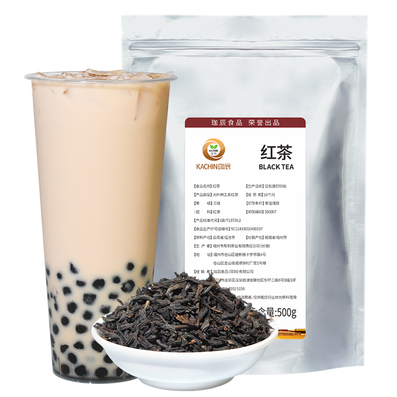 珈辰贡系大叶种浓香红茶叶500g奶茶店专用原料水果茶鲜乳茶商用茶 - 图3